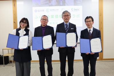 令和6年度「ふくい企業価値共創ラボ」最終報告会・修了式を実施