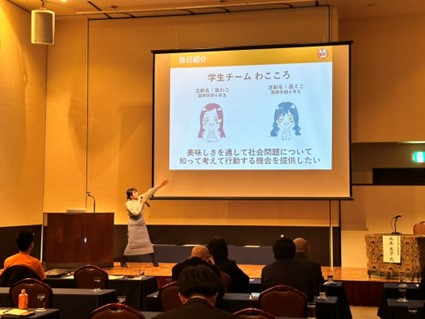 北陸未来共創フォーラム 次世代農林水産分科会 農業・林業のスマート化WG　 情報交換会・交流会『環境保全型農業はもう実現したのか』