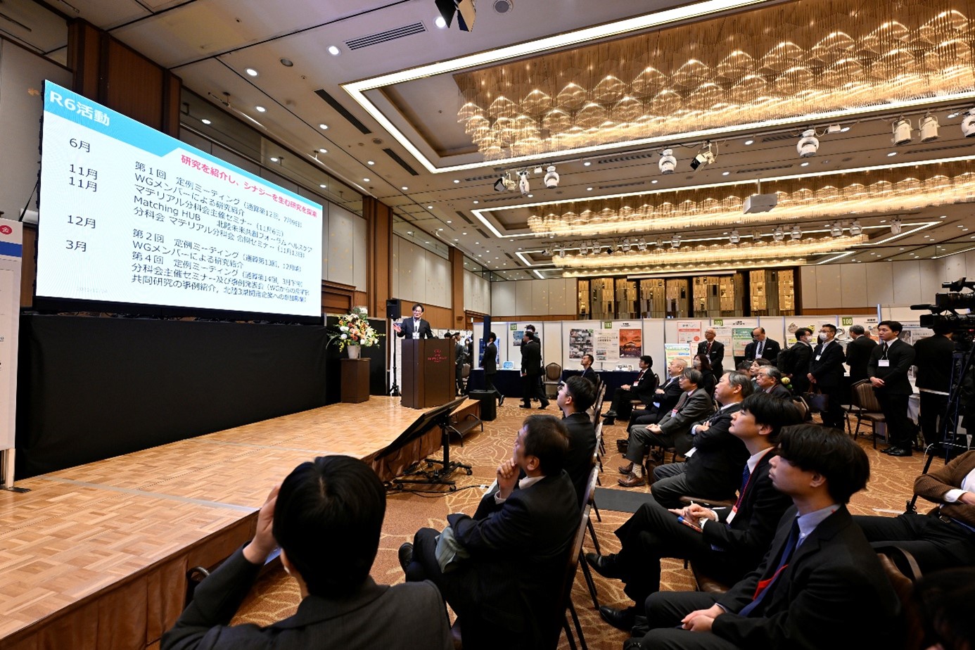 北陸未来共創フォーラム　ヘルスケア分科会×マテリアル分科会合同セミナー　In Matching HUB Hokuriku 2025開催