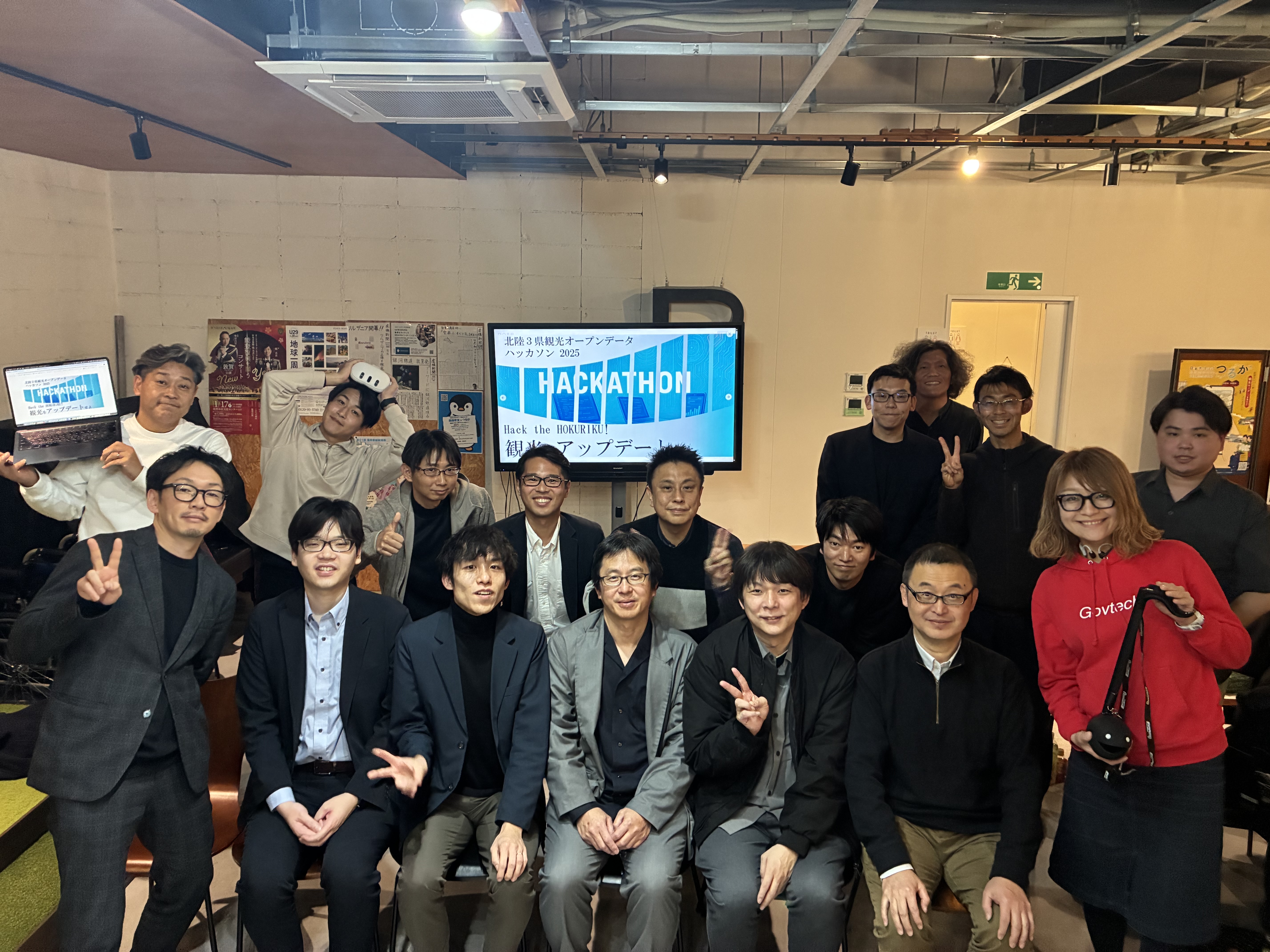 北陸三県観光オープンデータハッカソン2025 －ＨＡＣＫ ＴＨＥ ＨＯＫＵＲＩＫＵ ！観光をアップデートせよ－を開催