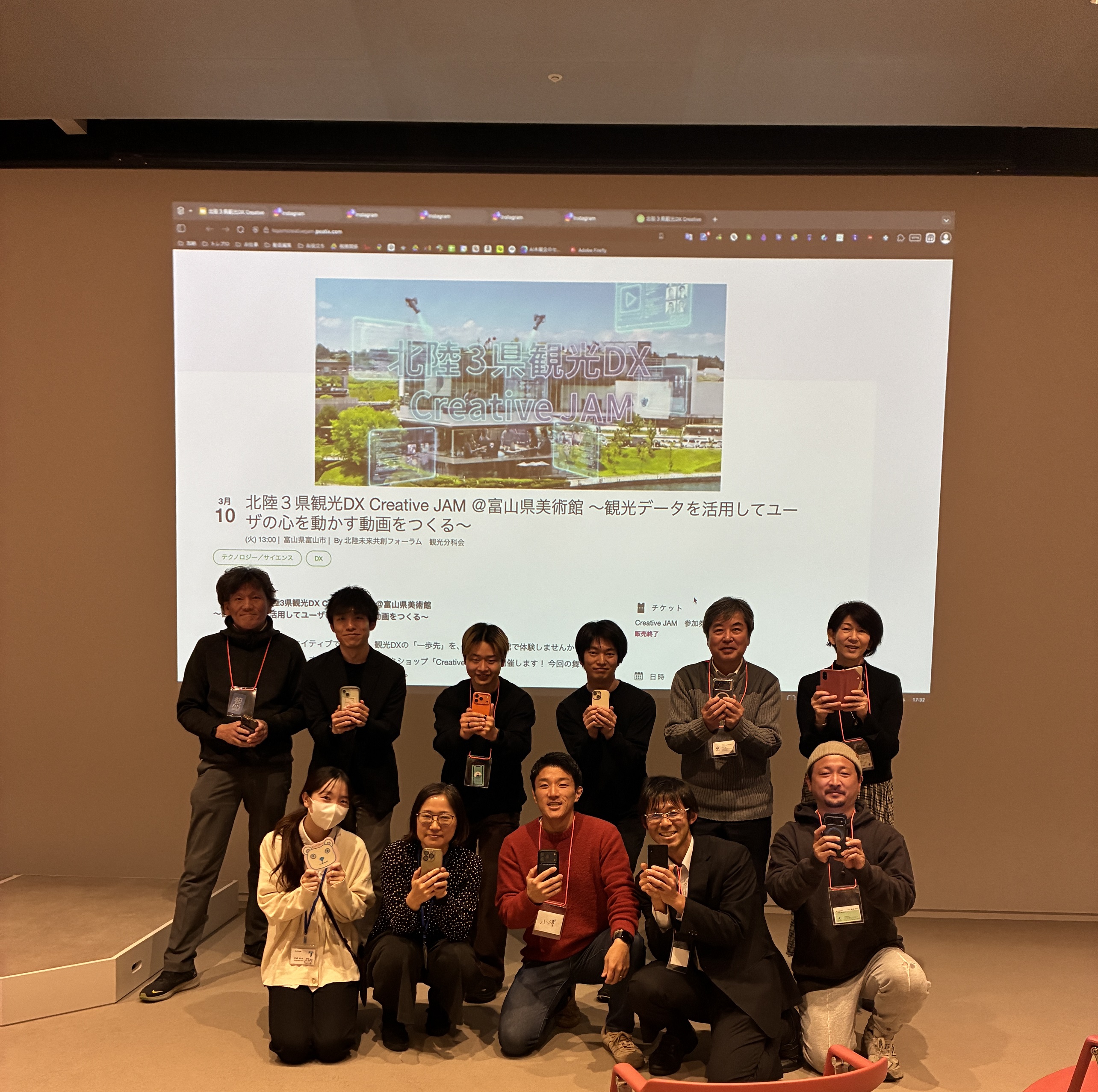 北陸三県観光DX Creative JAM ～観光データを活用してユーザの心を動かす動画をつくる～を開催